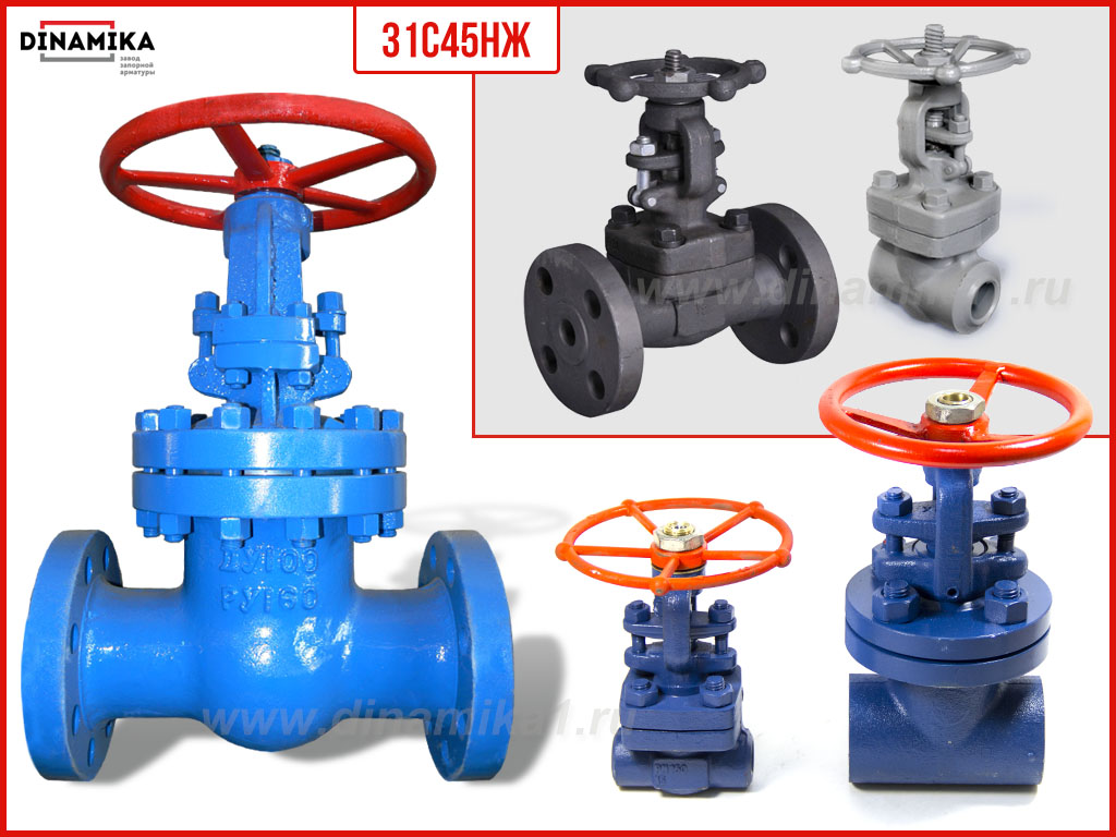 Задвижка 31с45нж в Тольятти
